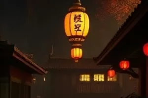 国风长篇《墨色山海经》封面