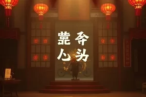 机甲题材动画《机械萤火》封面