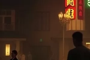 年代情感剧《山海旧信》封面