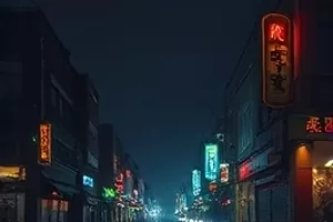 工业年代剧《铁轨尽头》封面